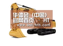 产品名称八