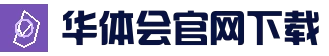 华体会(中国)官网首页 - HTH Sports