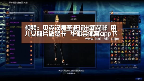 华体会官方平台