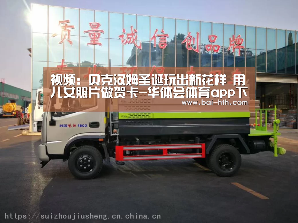 华体会官方网站入口