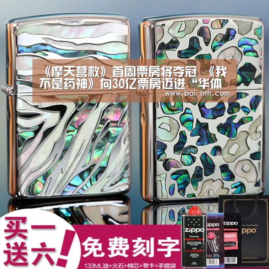 华体会官网下载