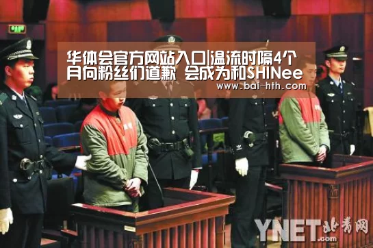 华体会官网下载