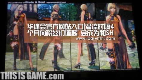 华体会官网下载