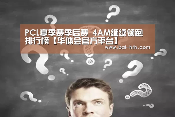 华体会官方网站入口