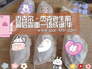 华体会体育app下载