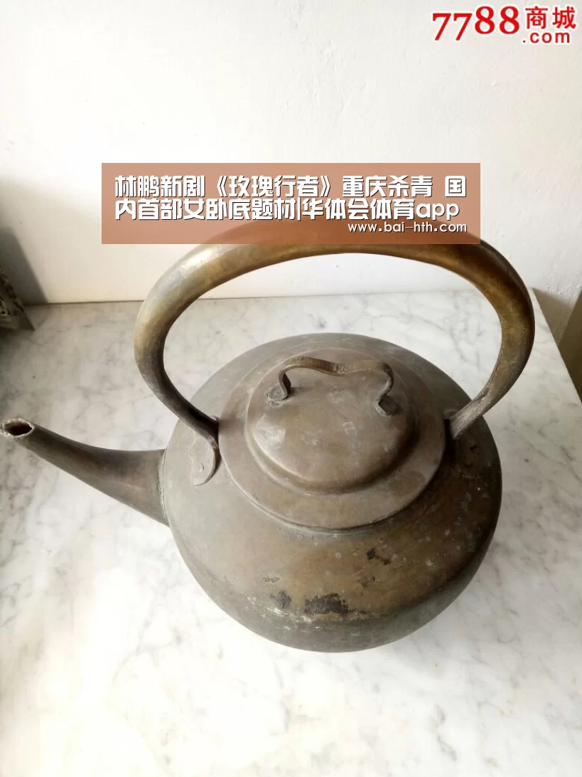 林鹏新剧《玫瑰行者》重庆杀青 国内首部女卧底题材|华体会体育app下载(图1) 华体会官方平台
