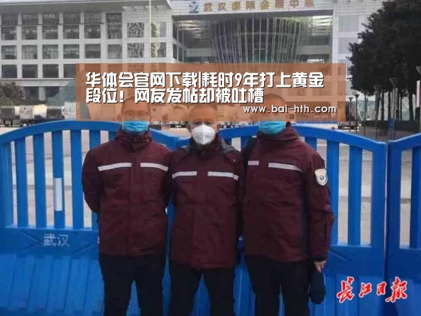 华体会官方网站入口