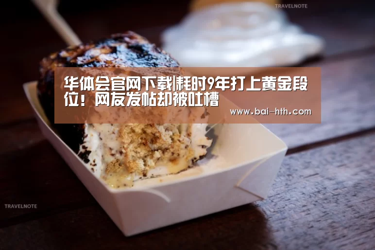 华体会体育app下载