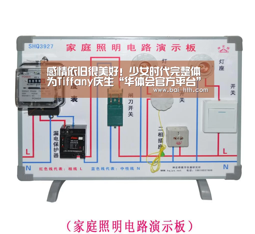 华体会官方网站入口
