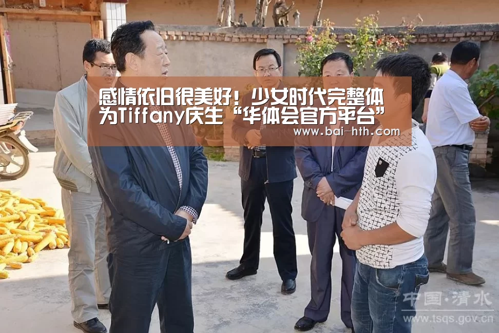 华体会官方网站入口