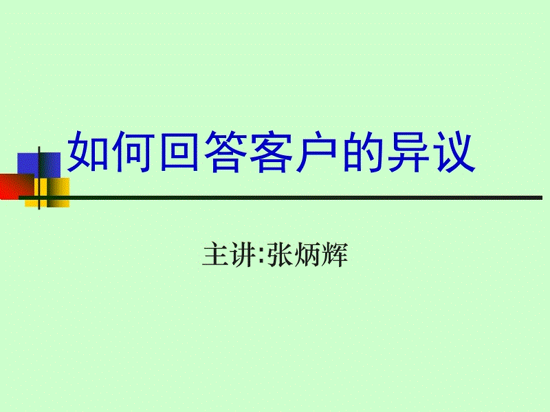 “华体会官网下载”胜利逮捕令被驳回 法院称还存在有争议的地方(图2) 华体会官方平台