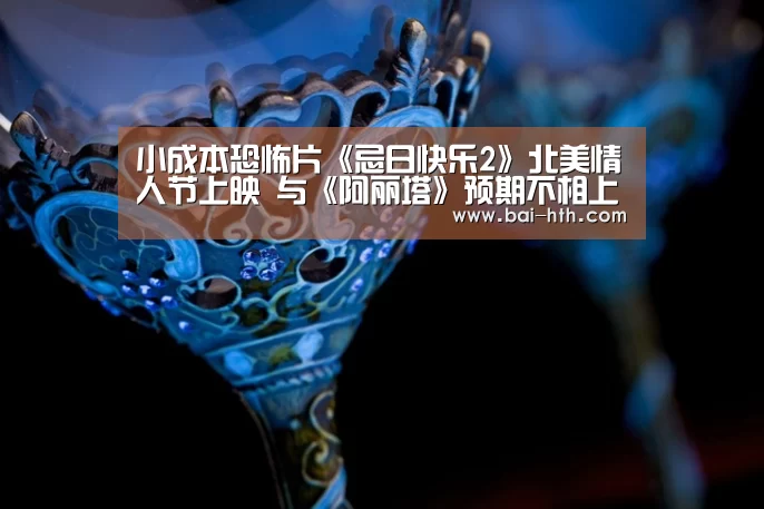华体会官网下载