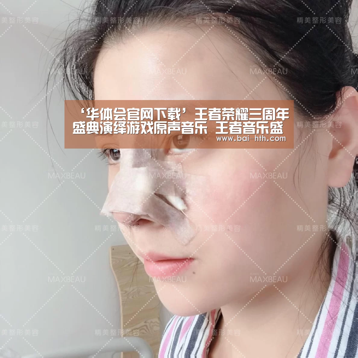 ‘华体会官网下载’王者荣耀三周年盛典演绎游戏原声音乐 王者音乐盛典上的音乐一览(图4) 华体会体育app下载