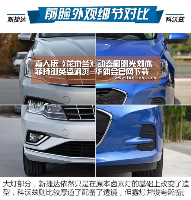 真人版《花木兰》动态图曝光刘亦菲持剑英姿飒爽-华体会官网下载(图2) 华体会官网下载