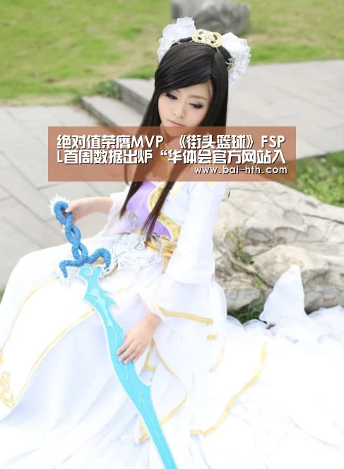 华体会官方网站入口