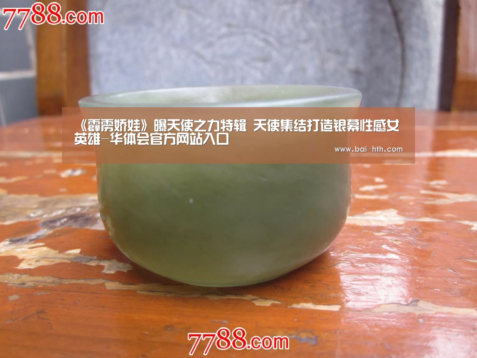 《霹雳娇娃》曝天使之力特辑 天使集结打造银幕性感女英雄-华体会官方网站入口(图2) 华体会官网下载