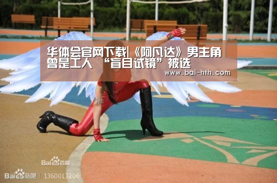 华体会官方网站入口