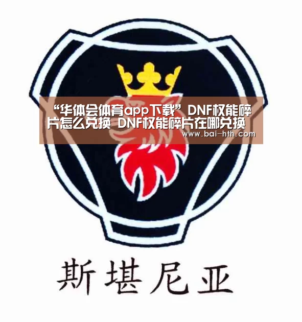华体会官方网站入口