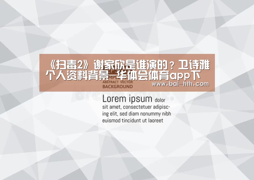 华体会官方网站入口