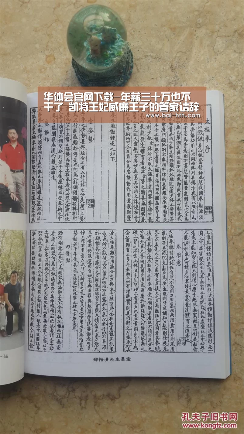 华体会官方网站入口