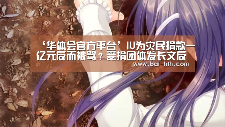 华体会官网下载
