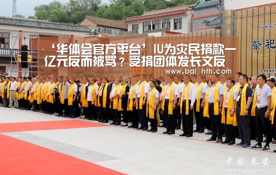 华体会官方网站入口