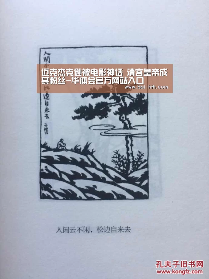 华体会体育app下载