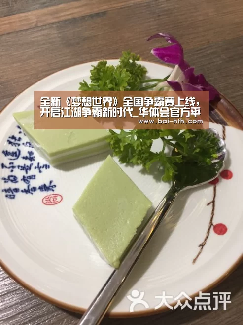 华体会体育app下载