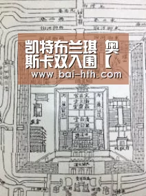 华体会官方平台