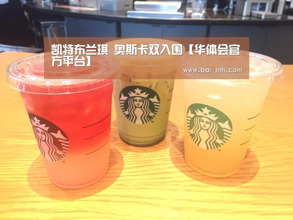 华体会官网下载