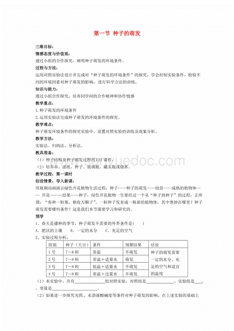 《隧道尽头》曝“小女孩误入隧道”片段 观众疯狂安利“暑期必看”“华体会官方平台”(图4) 华体会官方平台