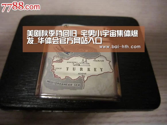 华体会官方网站入口