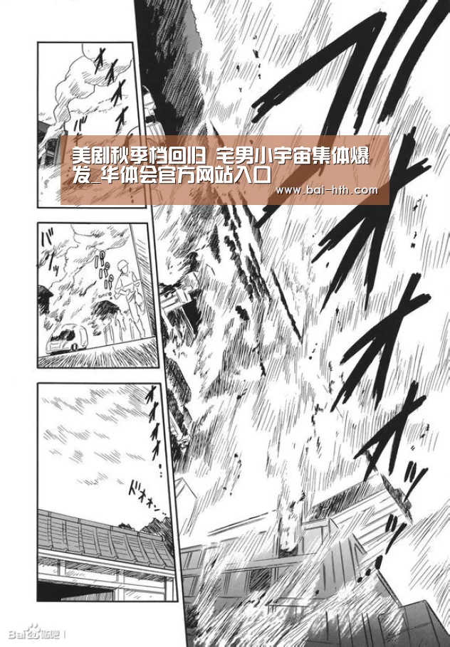 华体会体育app下载