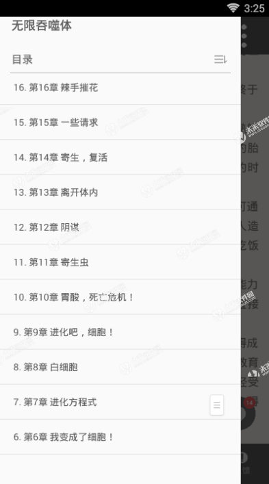 华体会官方网站入口
