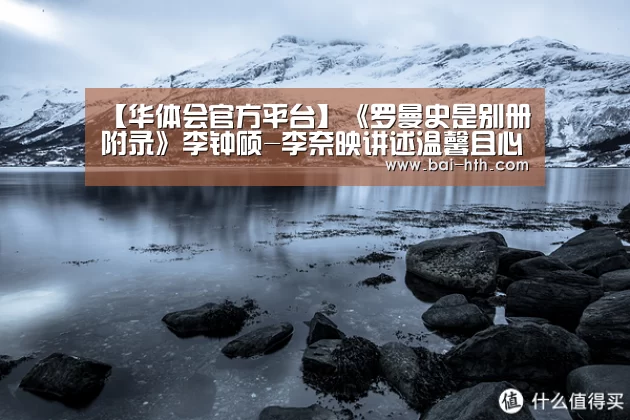 华体会体育app下载