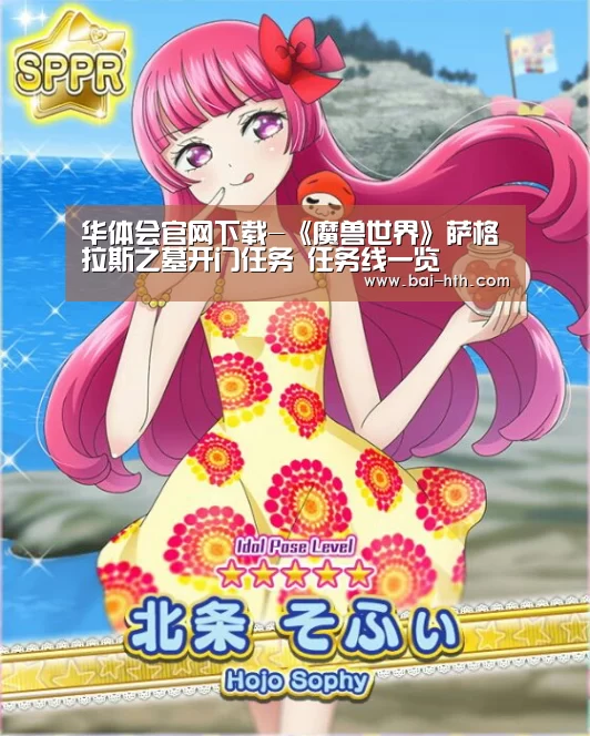 华体会官方网站入口