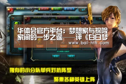 华体会体育app下载