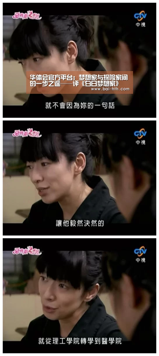华体会官方网站入口