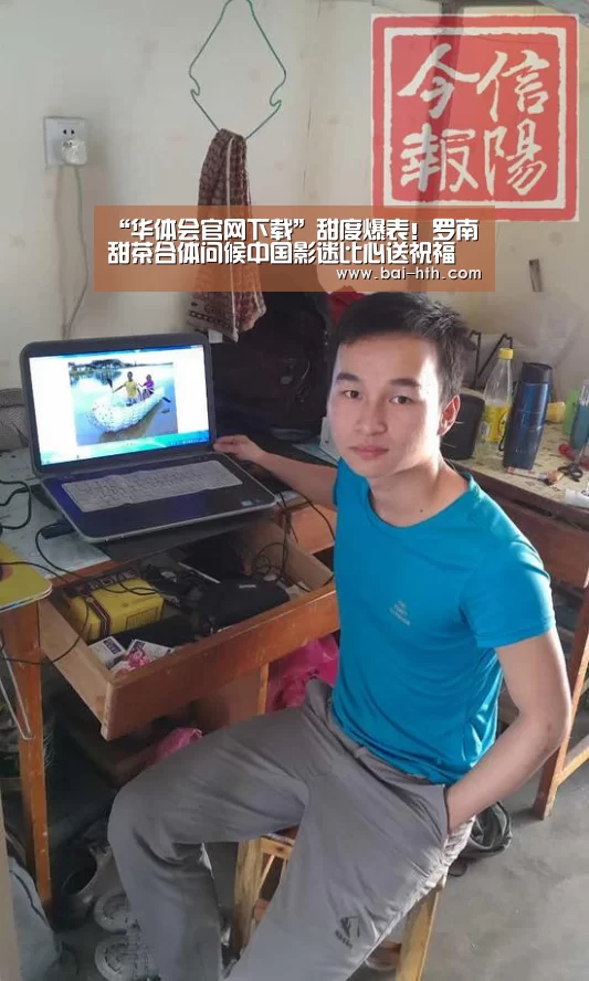 华体会体育app下载