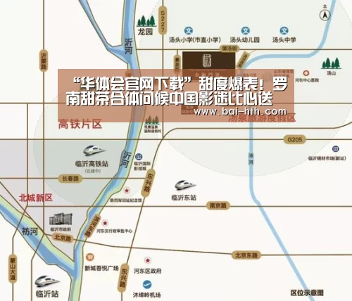 华体会体育app下载