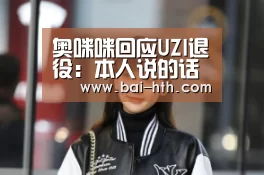 华体会官方网站入口