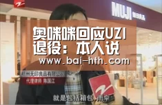 华体会官方网站入口